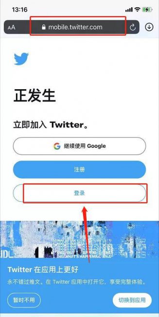 ios推特怎么解除敏感内容限制