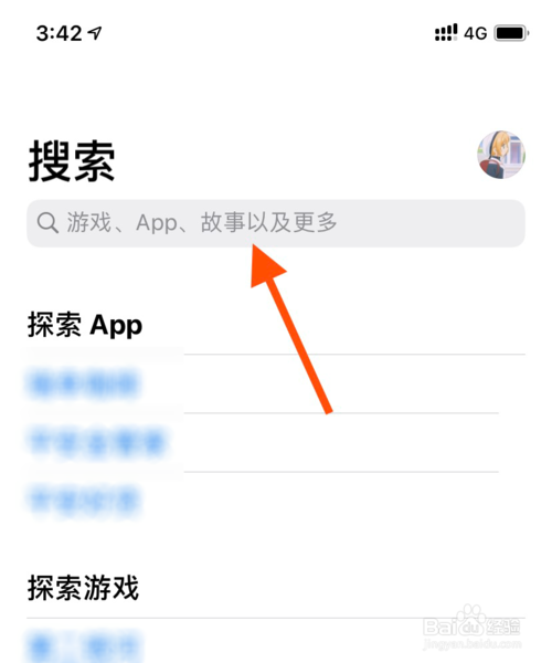 苹果手机下载东西一直转圈怎么办
