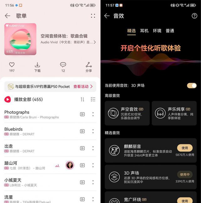 华为耳机怎么样