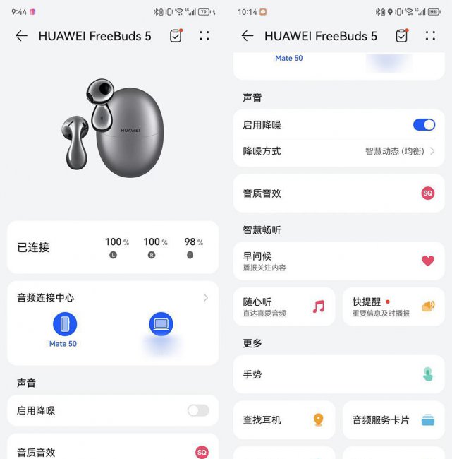 华为耳机怎么样