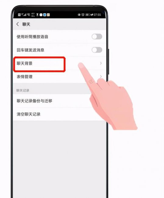微信个人名片背景墙怎么设置