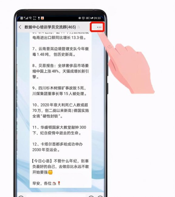 微信个人名片背景墙怎么设置
