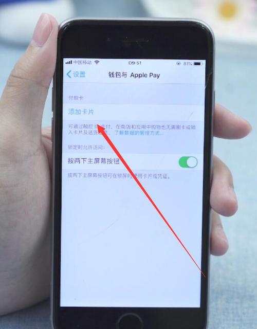 苹果13的nfc功能在哪里打开