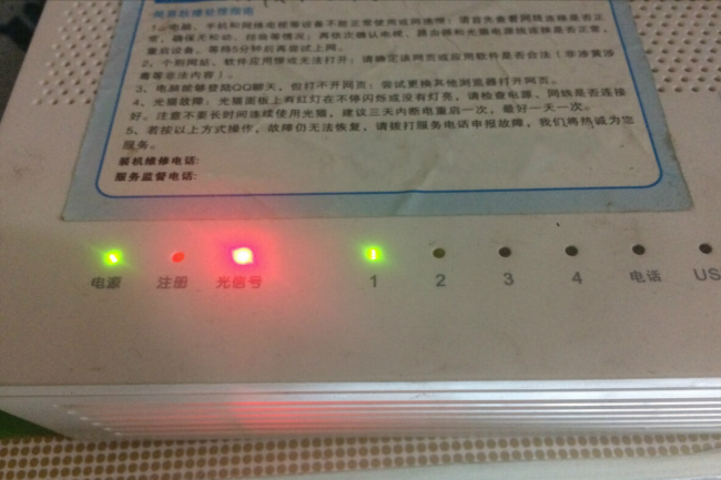 路由器灯变红怎么回事