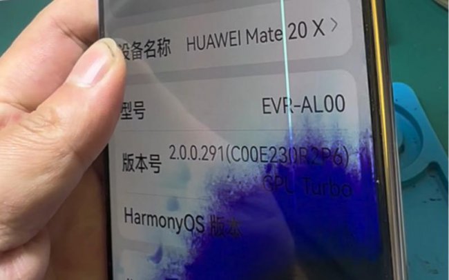 华为手机漏液了一定要换内屏吗