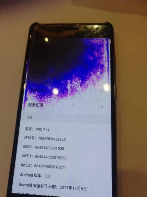 华为手机漏液了一定要换内屏吗