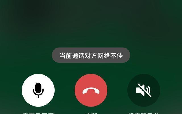 打一晚上的微信语音要多少流量多少钱