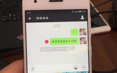 微信拉黑了还能恢复聊天记录吗 拉黑微信后如何恢复聊天记录?