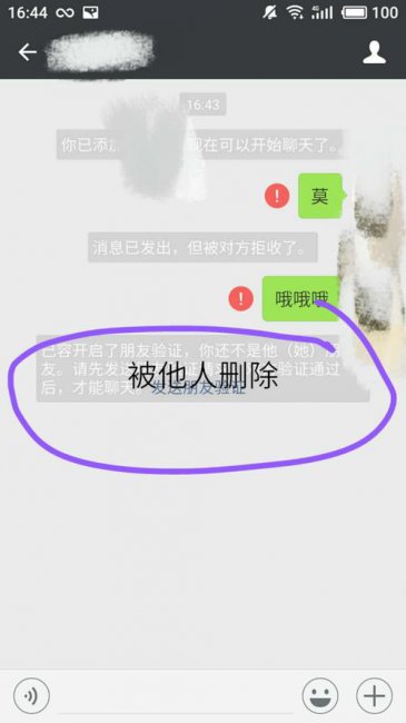 微信拉黑了还能恢复聊天记录吗