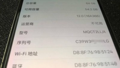 苹果序列号g开头是什么意思 解读苹果序列号以g开头的含义