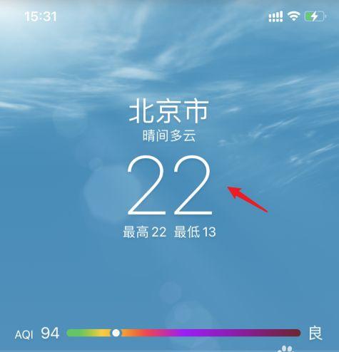 苹果手机怎么看手机温度高低多少度