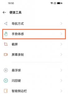 oppo手机怎么一键开关手电筒