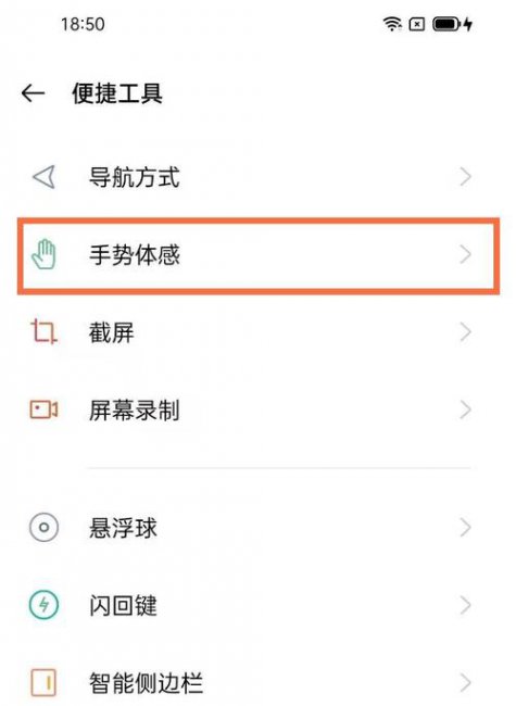 oppo手机怎么一键开关手电筒