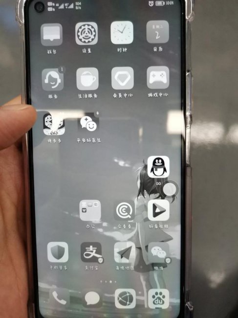 荣耀手机变成黑白色怎么调成彩色