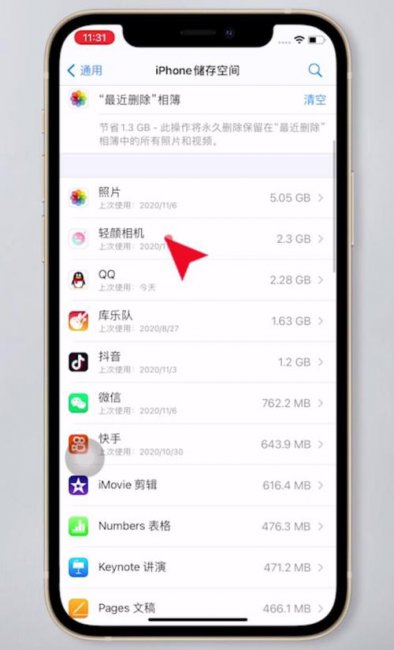 苹果6闪退是什么原因怎么解决方法