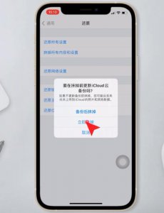 苹果6闪退是什么原因怎么解决方法