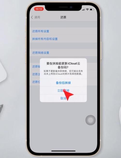 苹果6闪退是什么原因怎么解决方法