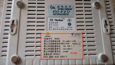 路由器账号和密码在哪里看 如何找到路由器的账号和密码？