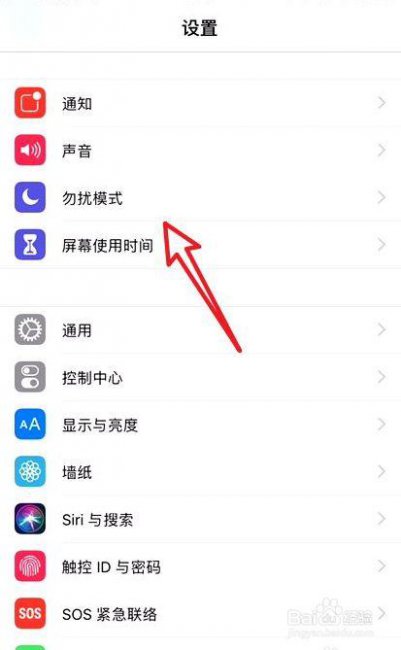 手机来电没有声音怎么恢复正常