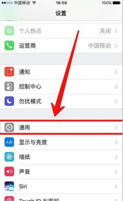 苹果13蓝牙搜索不到设备怎么办