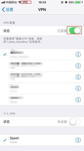 苹果手机vnp去哪里申请