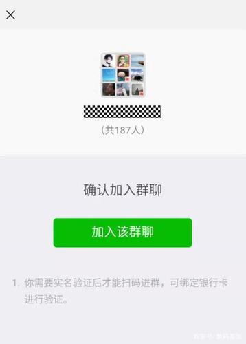 微信群500人满了还能加人吗