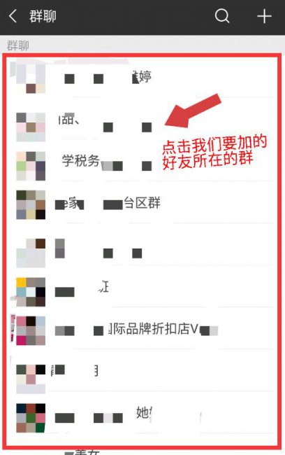 微信群500人满了还能加人吗