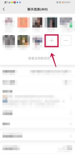 微信群500人满了还能加人吗