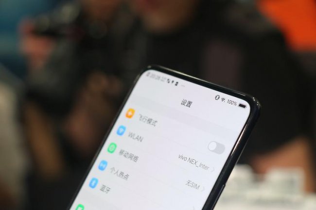 vivo手机怎么让它永久亮屏不关闭