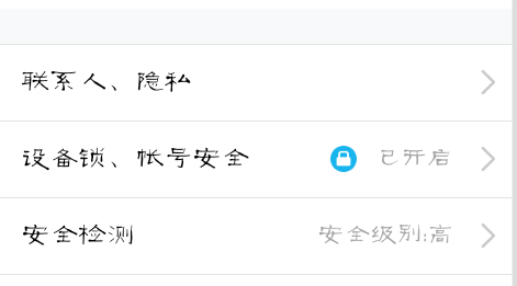 qq老是被别人恶意举报怎么办