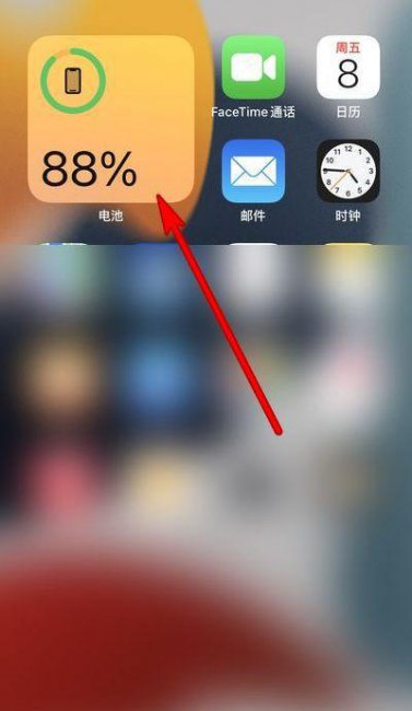 iphone13电池百分比显示