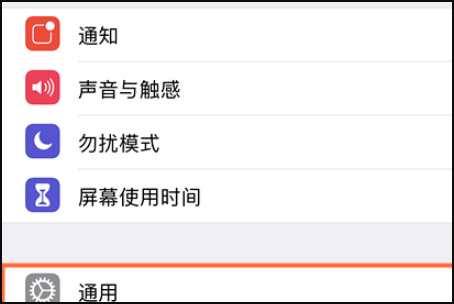 苹果手机圆圈按键怎么设置出来的