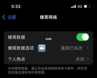 iphone13信号不好怎么解决 苹果13信号特别差的原因