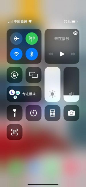 iphone13信号不好怎么解决