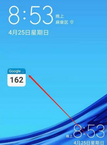 华为手机设置倒数日在桌面壁纸放大