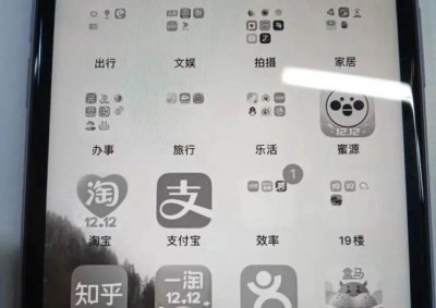手机页面变成黑白色了怎么调回来 如何将手机页面颜色恢复正常？