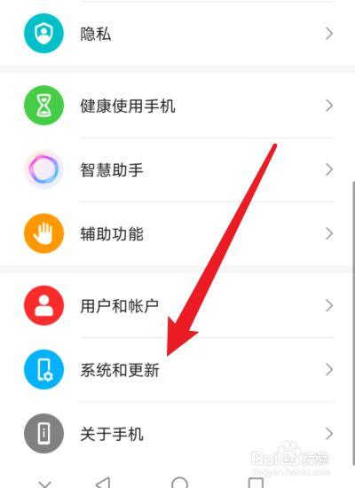 华为怎么样把旧手机的东西导入新手机里面