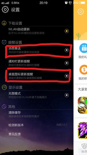 手机经常弹出广告怎么办还关不掉
