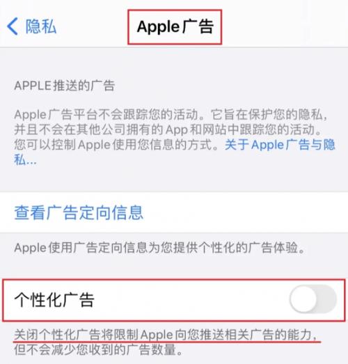 手机老是出现广告弹出如何取消掉