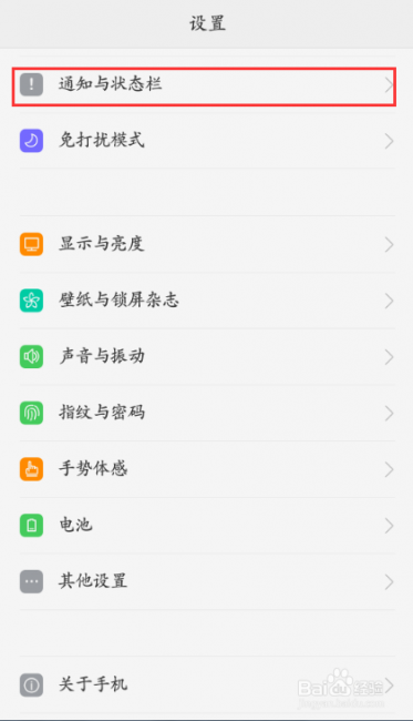 oppo手机广告太多自动弹出怎么处理