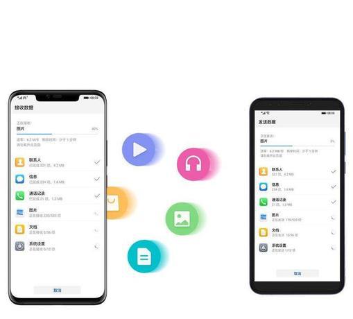 vivo如何将旧手机所有资料导入新手机