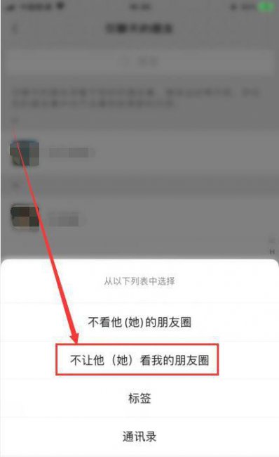 微信看不到好友朋友圈是怎么回事