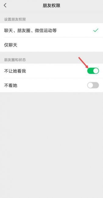 微信看不到好友朋友圈是怎么回事