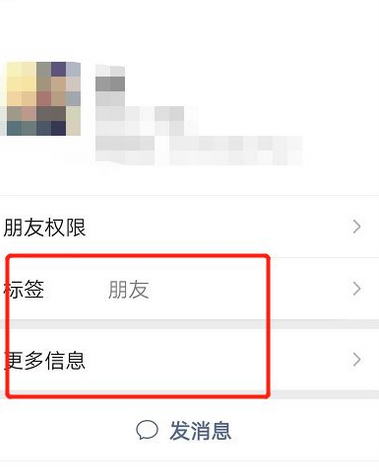 微信看不到好友朋友圈是怎么回事