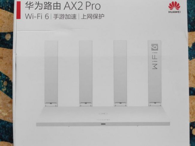 华为ax2pro路由器好不好用