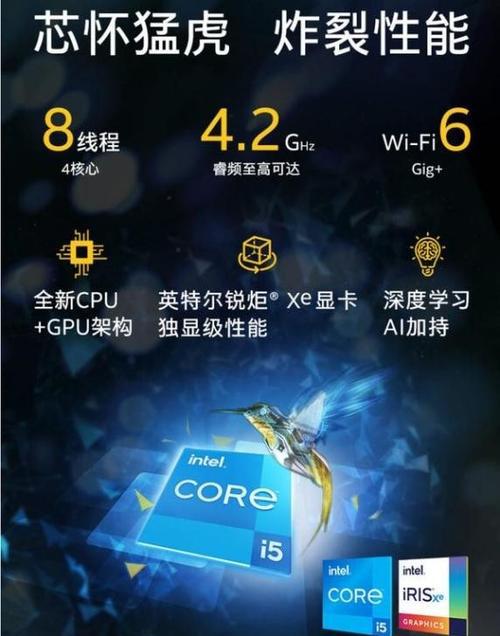 英特尔i51135g7处理器怎么样