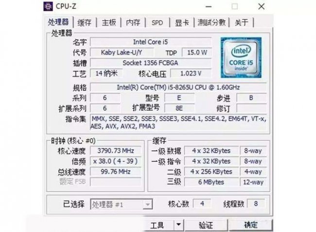 i58265u相当于什么水平