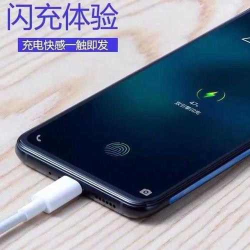 vivo手机闪充变成普通充电怎么办