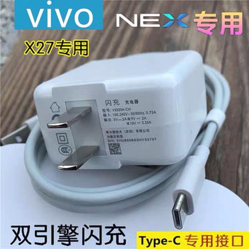 vivo手机闪充变成普通充电怎么办