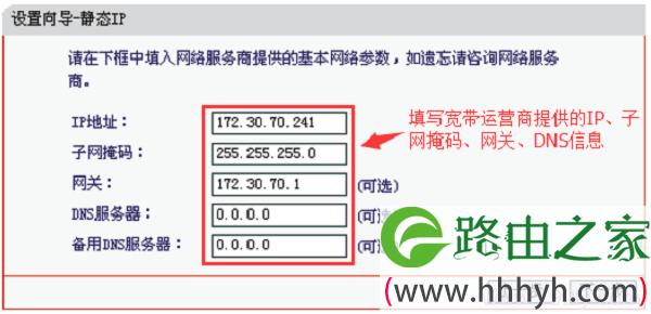 300m宽带需要多少兆路由器